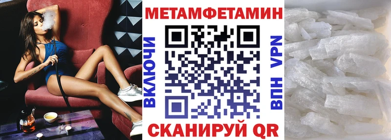 АМФЕТАМИН 98%  Моршанск 