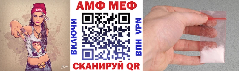 Amphetamine Premium Моршанск