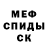 МЕТАДОН VHQ Prorok Petooh