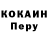Первитин пудра kevin RC