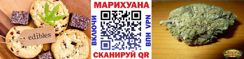 Еда ТГК конопля  хочу   Моршанск 
