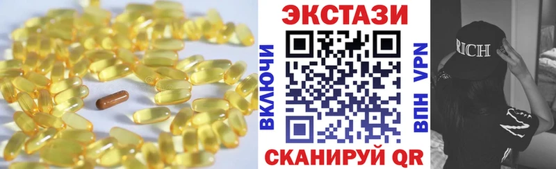 купить закладку  Моршанск  мега рабочий сайт  ЭКСТАЗИ таблы 