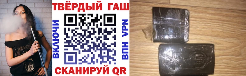 Гашиш гашик  цена наркотик  Моршанск 