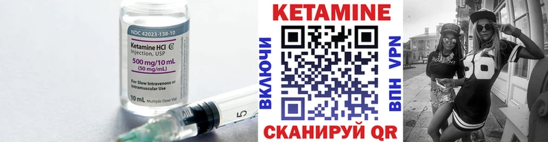 Кетамин ketamine  Моршанск 