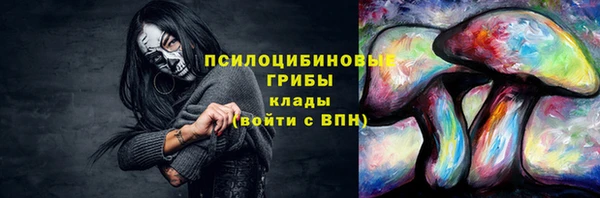 MESCALINE Баксан