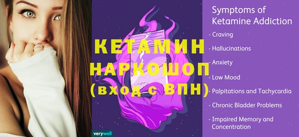 MESCALINE Баксан