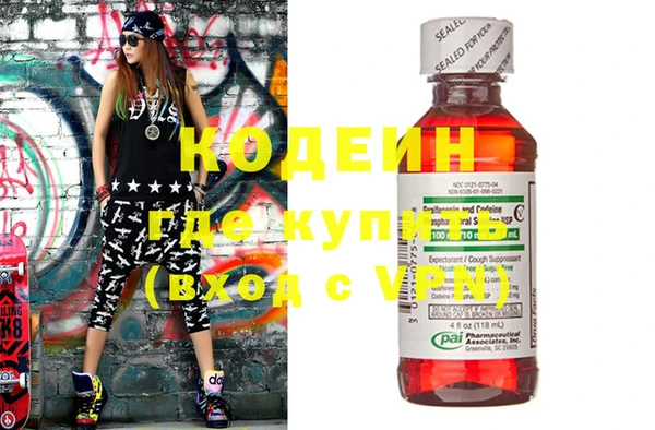 spice Белокуриха