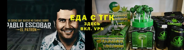 бутират Балахна