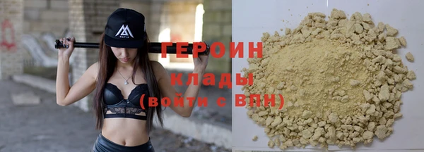 бутират Балахна