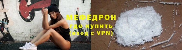 MESCALINE Баксан