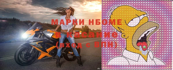 герыч Беломорск