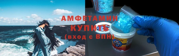 прущий лед Балабаново