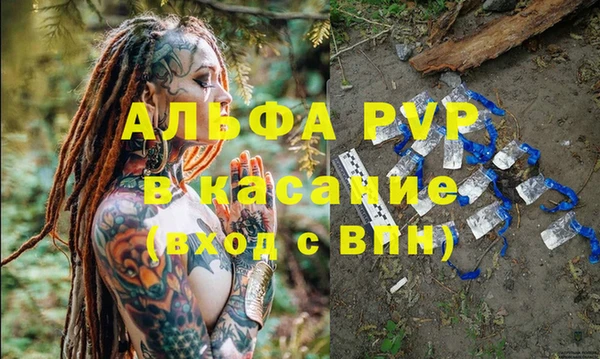 прущий лед Балабаново