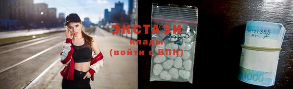 герыч Беломорск