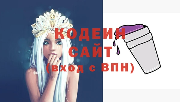 бутират Балахна