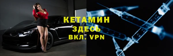 бутират Балахна