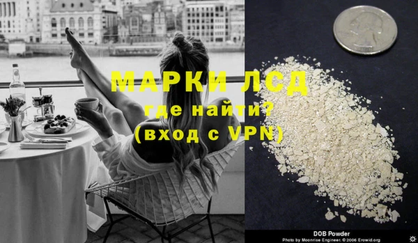 бутират Балахна