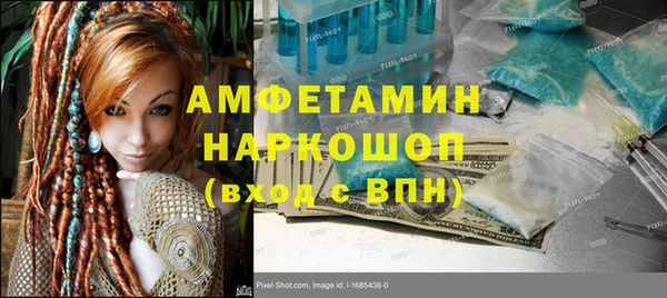 прущий лед Балабаново