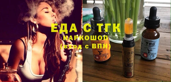 MESCALINE Баксан
