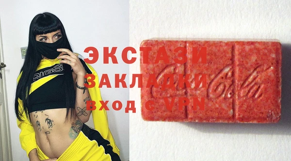 бутират Балахна