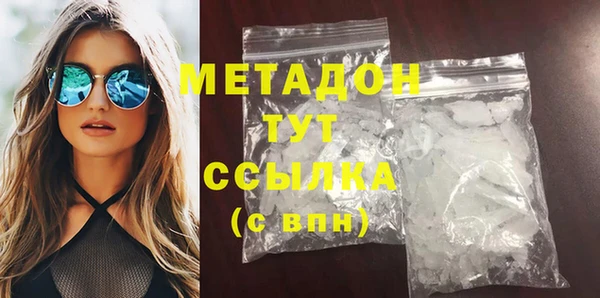 бутират Балахна