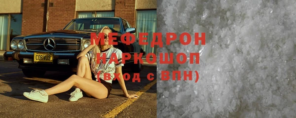 MESCALINE Баксан