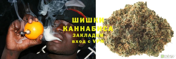 бутират Балахна