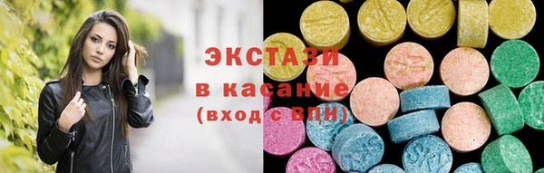 бутират Балахна