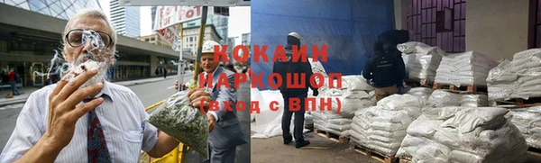 MESCALINE Баксан