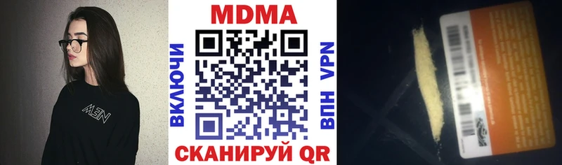МДМА Molly  Моршанск 