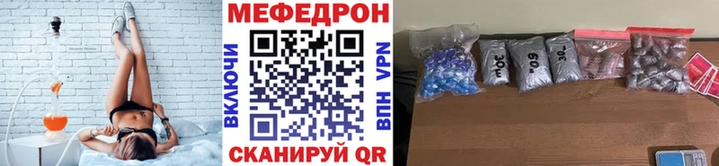 МЕФ 4 MMC  Моршанск 