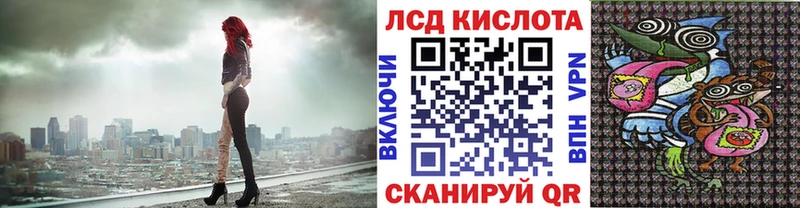 Марки N-bome 1,8мг  где можно купить   Моршанск 
