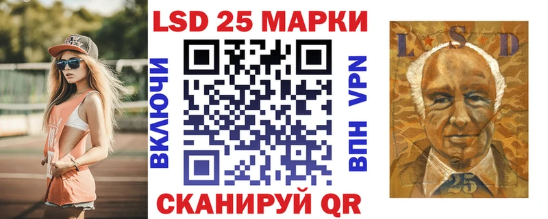 Марки 25I-NBOMe 1,5мг Моршанск
