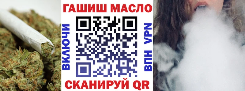 Дистиллят ТГК вейп  наркотики  Моршанск 