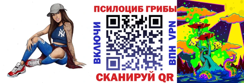 гидра ONION Моршанск Псилоцибиновые грибы мухоморы