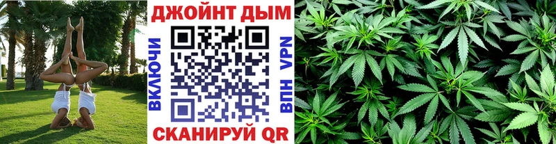 Бошки Шишки марихуана  купить наркоту  Моршанск 
